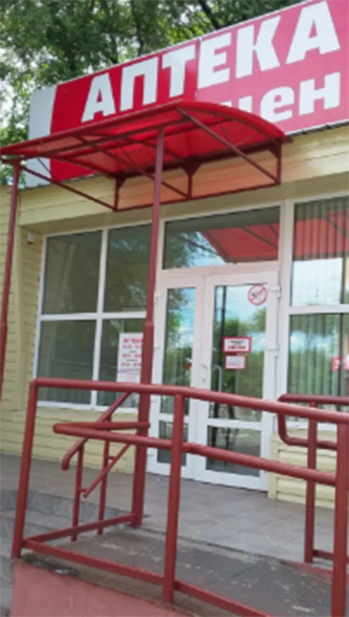 152. пушкина 152 уссурийск. аптека миницен уссурийск пушкина. миницен хабаровск руднева 74. аптека миницен спасск дальний.