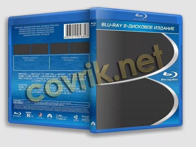 Электронные издания диски. Blu ray диски. размер обложки blu-ray. обложки blu-ray дисков. шаблон обложки blu ray.