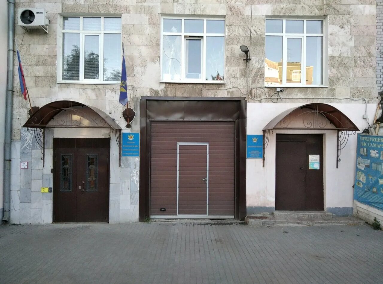 Куйбышева 42 самара пожар. Куйбышева 58 курган. Куйбышева 42. Ивс г. Куйбышева 42.