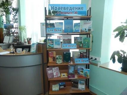 Названия краеведческих мероприятий