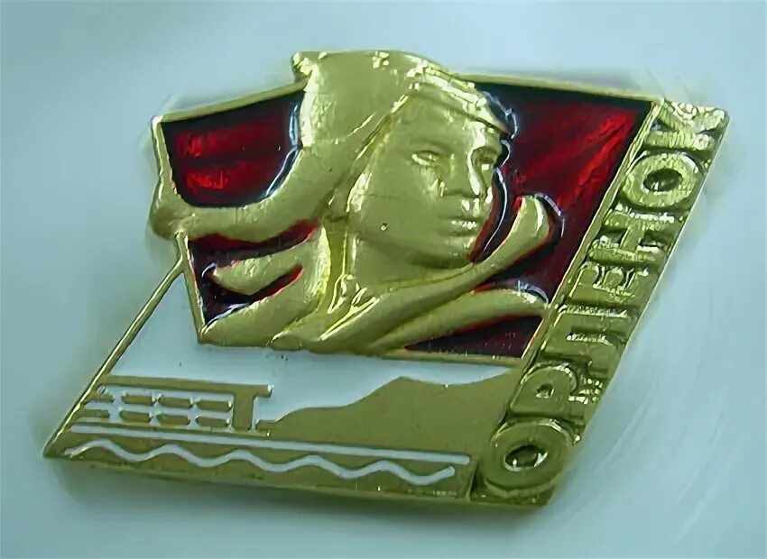 Знак Пионерский лагерь ЦК ВЛКСМ Орлёнок - Значки и знаки