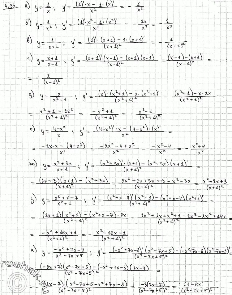 Математика богомолов задания. Сборник задач по математике Богомолов. Гдз Алгебра 11 класс Никольский Потапов. Гдз по алгебре 11 класс Никольский. Сборник задач по математике Богомолов гдз.