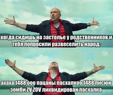 Спасибо тем кто поздравил