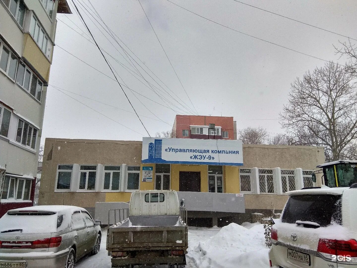 Жэу 2 южно сахалинск. Сотрудник жэу. Проспект победы 102 южно-сахалинск. Жэу 2 южно сахалинск. Жэу 2 южно сахалинск.