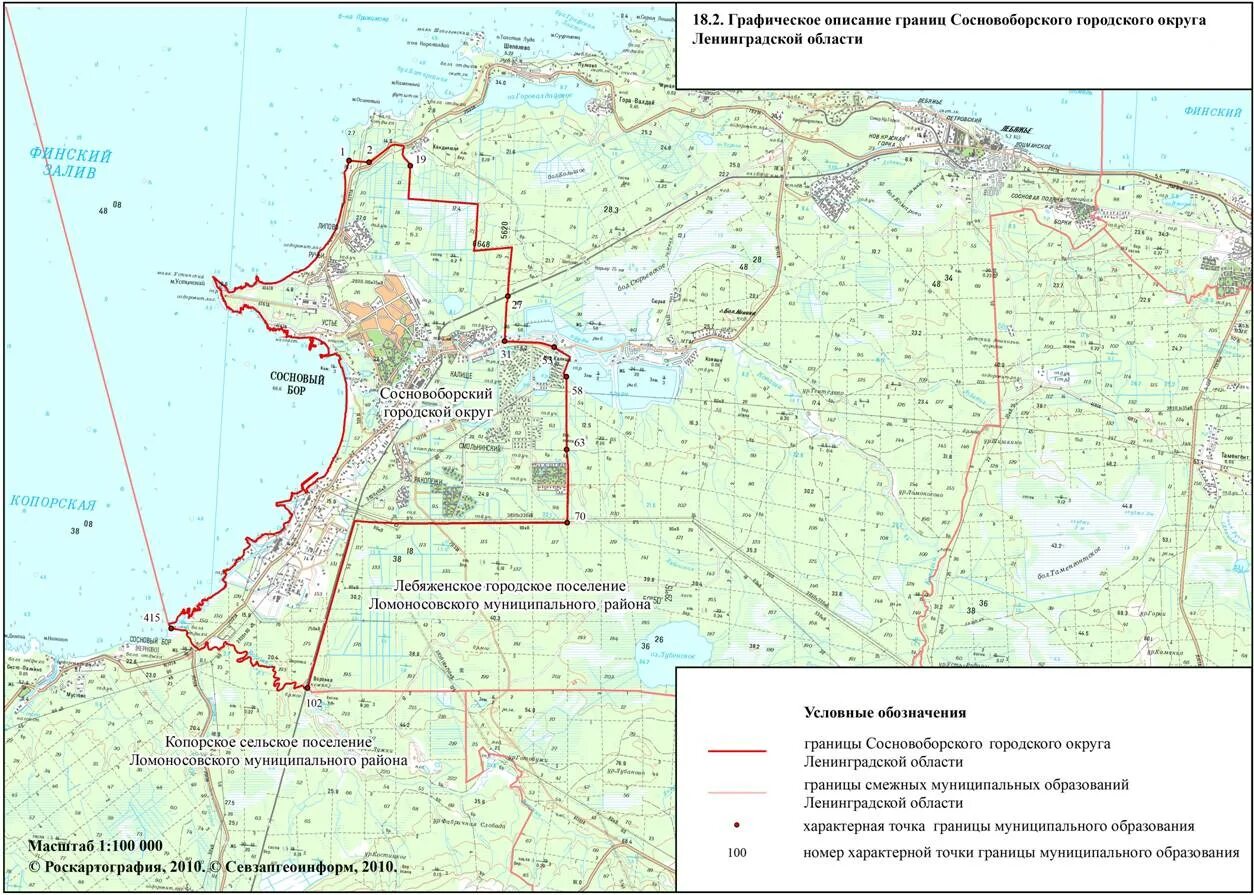 С кем граничит ленинградская область. Границы муниципальных образований Ленинградской области. Сосновоборский городской округ. Сосновоборский городской округ границы. Сосновоборский городской округ Ленинградской области.