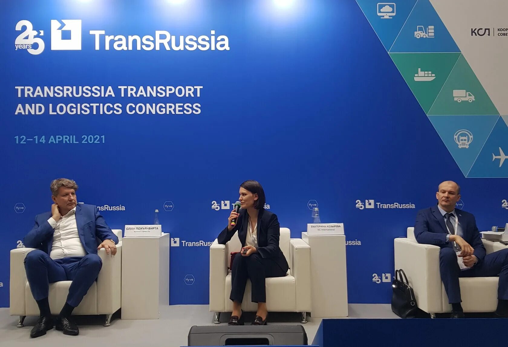 Трансраша 2024 участники. TRANSRUSSIA 2022. TRANSRUSSIA 2021. Выставка ТРАНСРОССИЯ 2022. Выставка TRANSRUSSIA 2021.