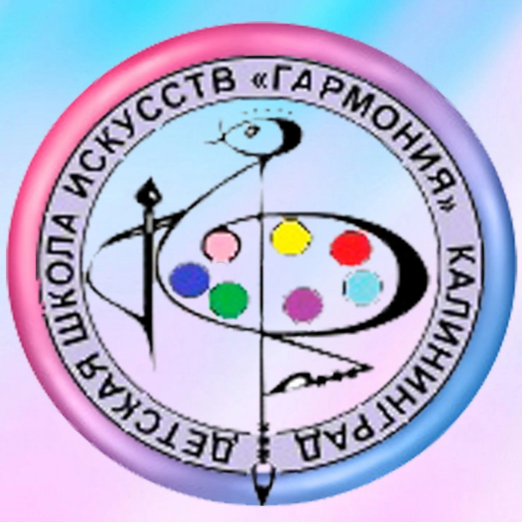 Центр гармония. Гармония калининград. Роббо клуб, калининград. Ул бахчисарайская 24 калининград. Гармония калининград.