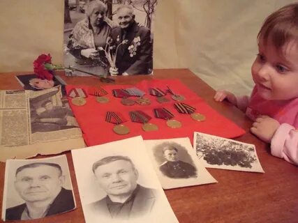 Подарок прадеду