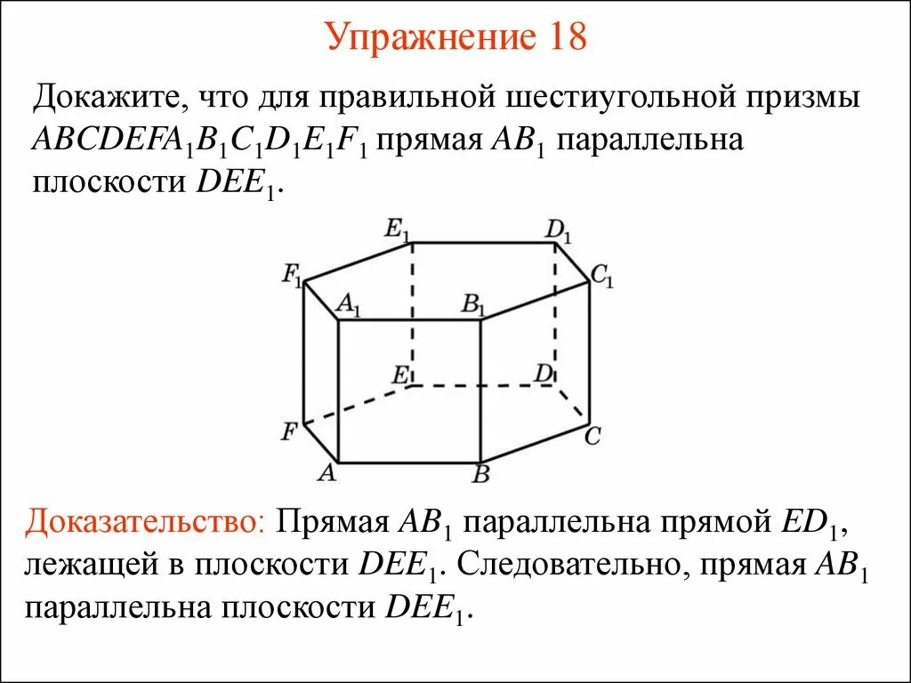 Докажите что aa1 ac