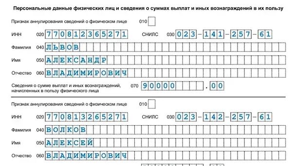 Новые сроки отчетности в 2024 году. Сроки сдачи отчетности в 2024 году календарь бухгалтера таблица.