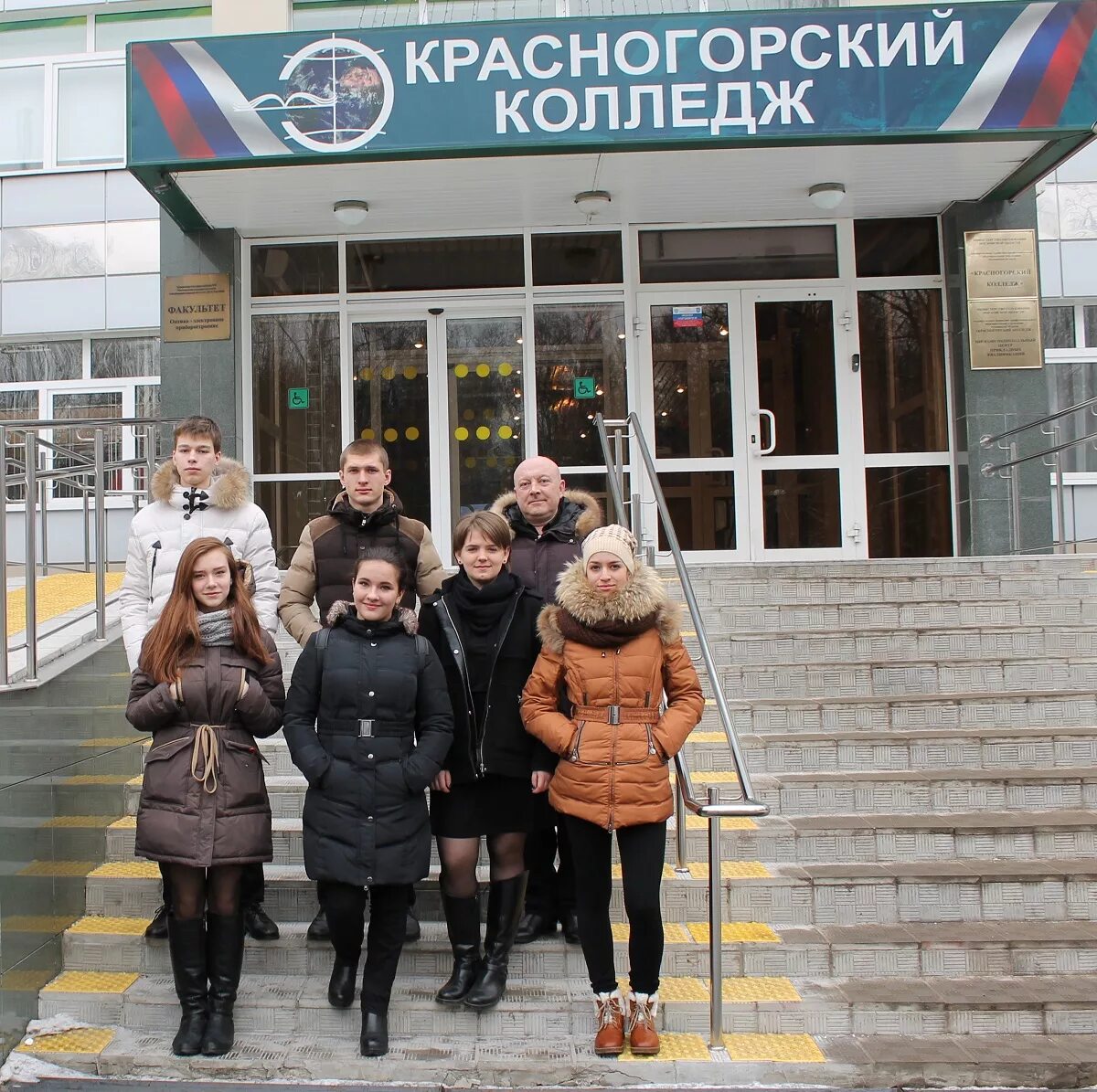 Красногорский колледж отзывы. Красногорский городской колледж. красногорск колледж тучковский филиал. красногорский колледж улица речная. кгк колледж красногорск.