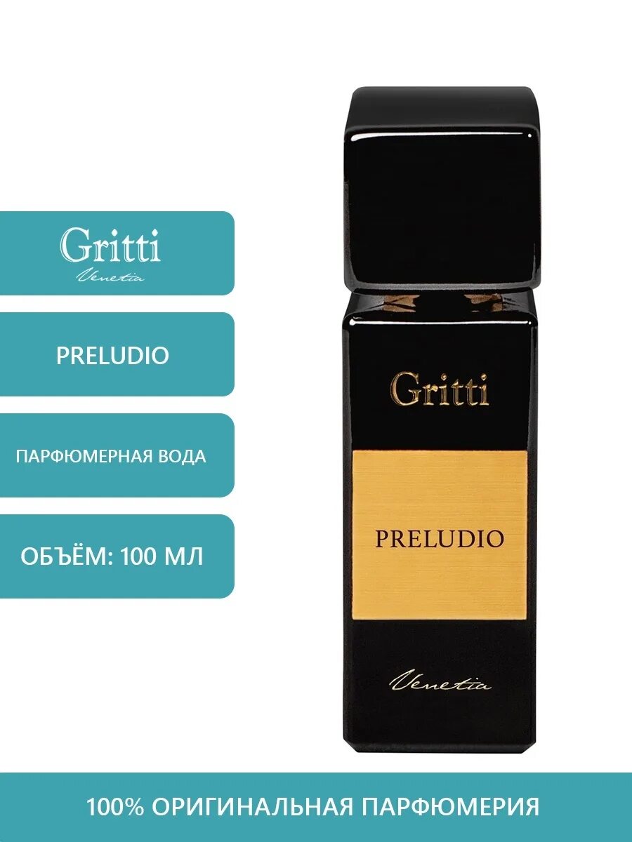 Gritti Adele духи 100. Gritti Preludio мужские. Gritti Preludio Парфюм. Dr. Gritti Preludio духи 2 мл. Туту бланк гритти