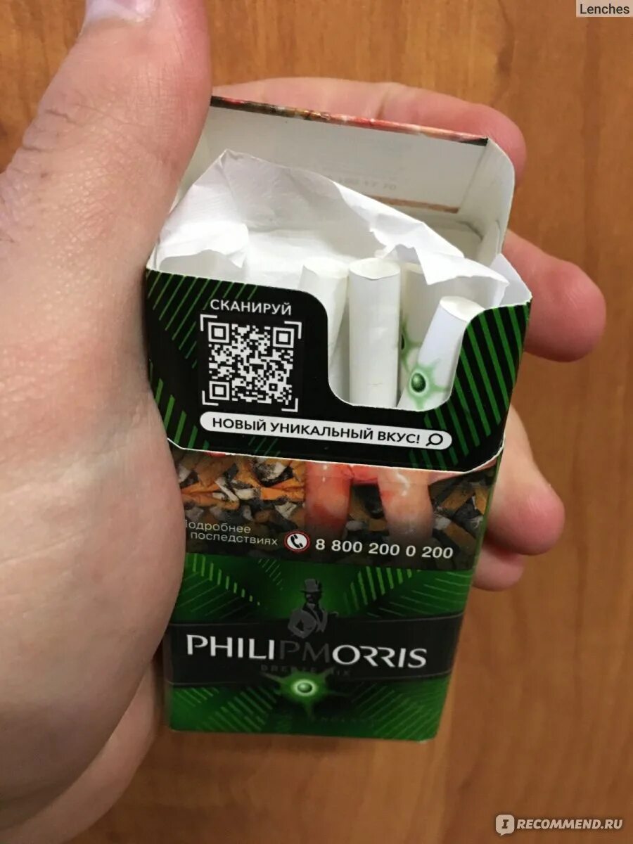 Breeze mix philip. Breeze mix philip