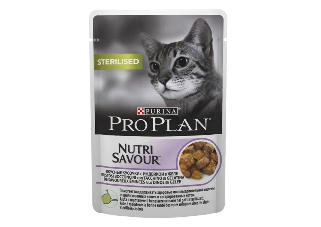 Пурина delicate для кошек с чувствительным. • Purina Pro Plan Nutrisavour для стерилизованных кошек,. Корм "Pro Plan" Sterilised для стерилизованных кошек 1.5кг. Pro plan sterilised влажный