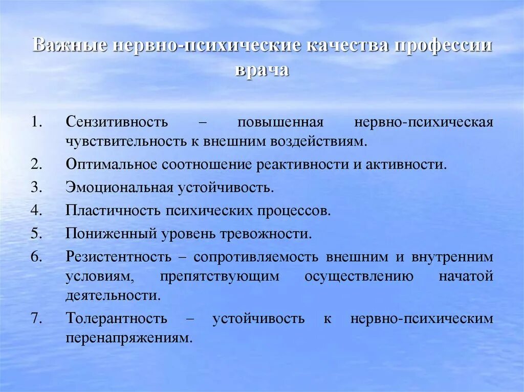 Сензитивность в психологии. Сензитивность это в психологии. способы повышения сензитивности. эмоциональная сензитивность. сензитивность пример.