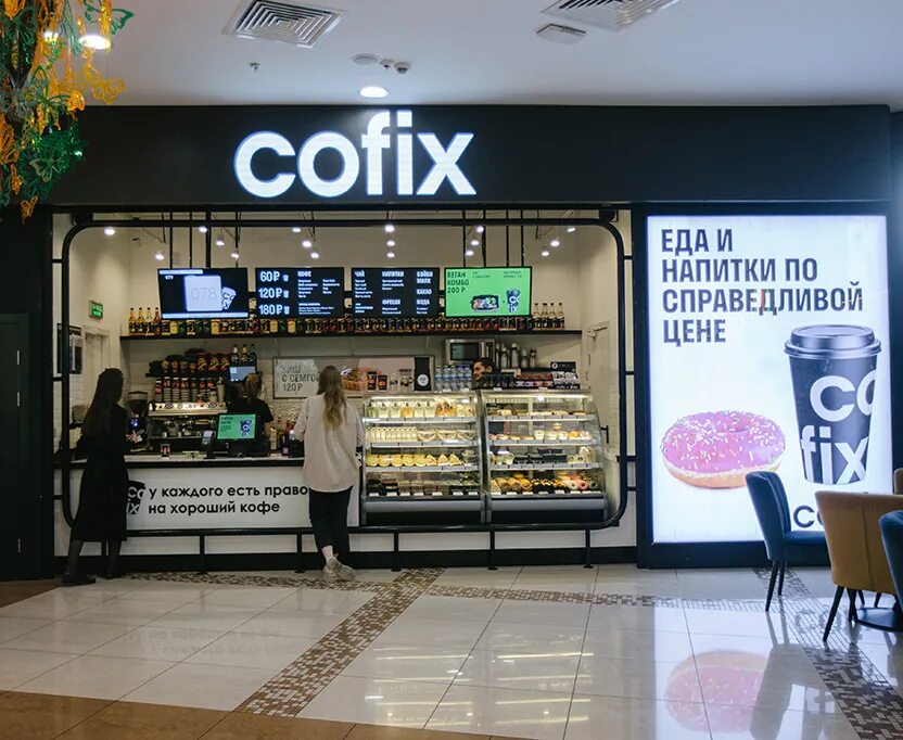 Cofix
