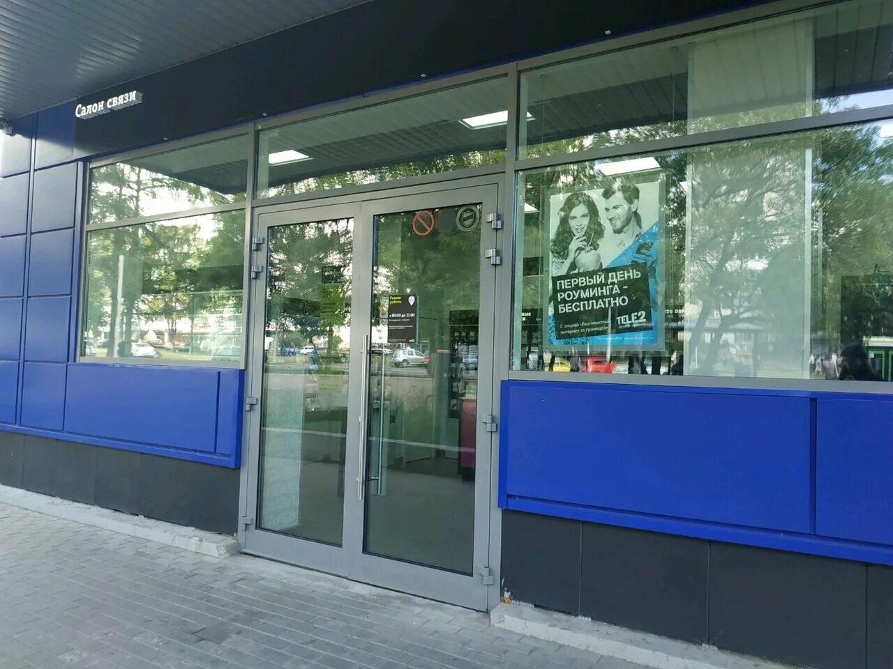 улица миклухо маклая 3. улица миклухо маклая 3. москва улица миклухо маклая 18 к3. улица миклухо-маклая 18. миклухо маклая улица дом 37.