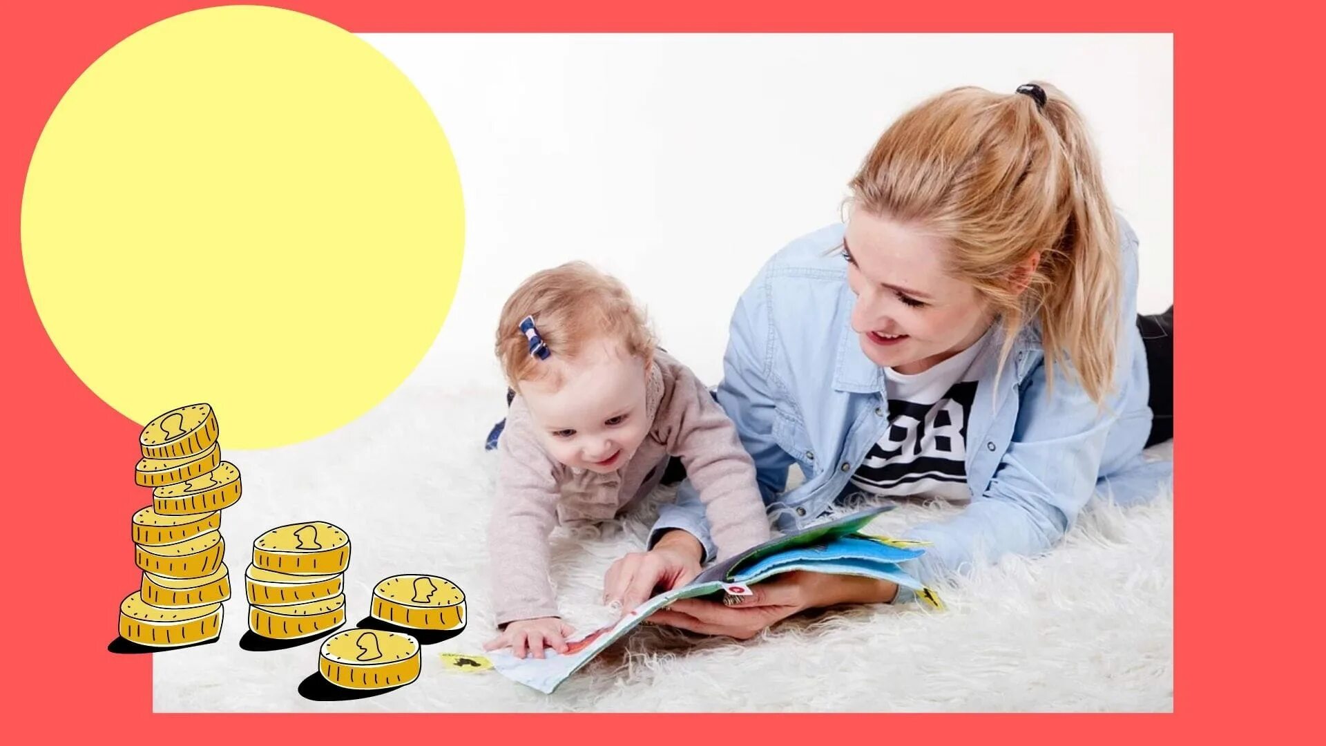 размер детских пособий на первого ребенка. выплаты универсального пособия на детей 2023. пособия детям с 1 января. новое универсальное пособие с 1 января 2023. детские пособия с 1 февраля.