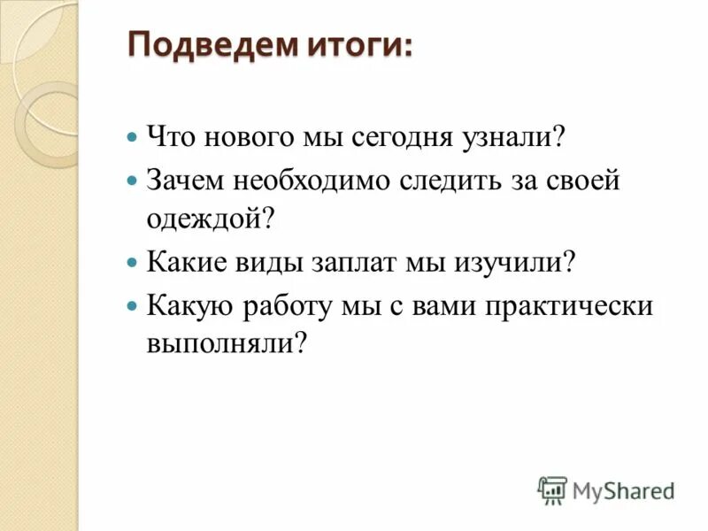 зачем нужны два рабочих цвета