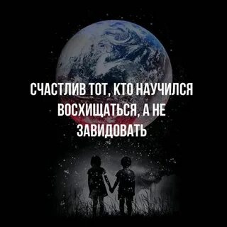 Кто то научил