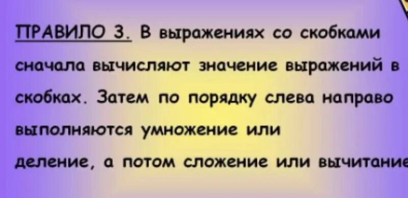 Подели форум. Подели форум
