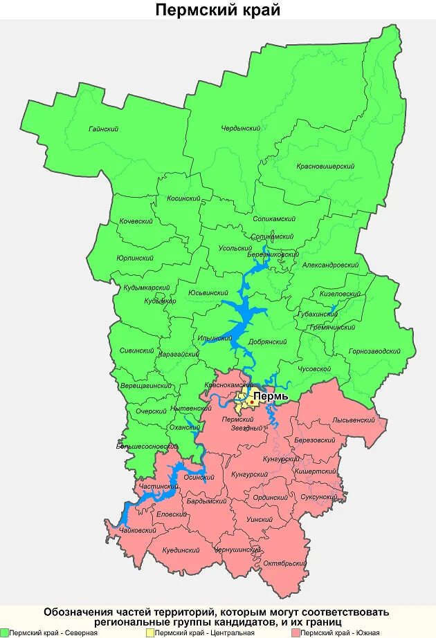 Карта Пермского края с районами. Пермь на карте Пермского края. Географическая карта Пермского края. Пермский край административная карта с районами.