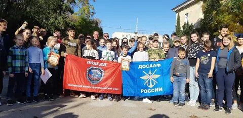 Досааф севастополь