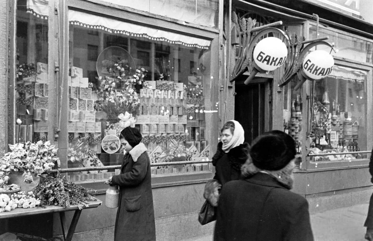 гастроном номер 1 фото. дело гастронома 1. чудесный доктор куприн доктор. гастроном номер 1 ссср. гастроном магазин в ссср в 1950.