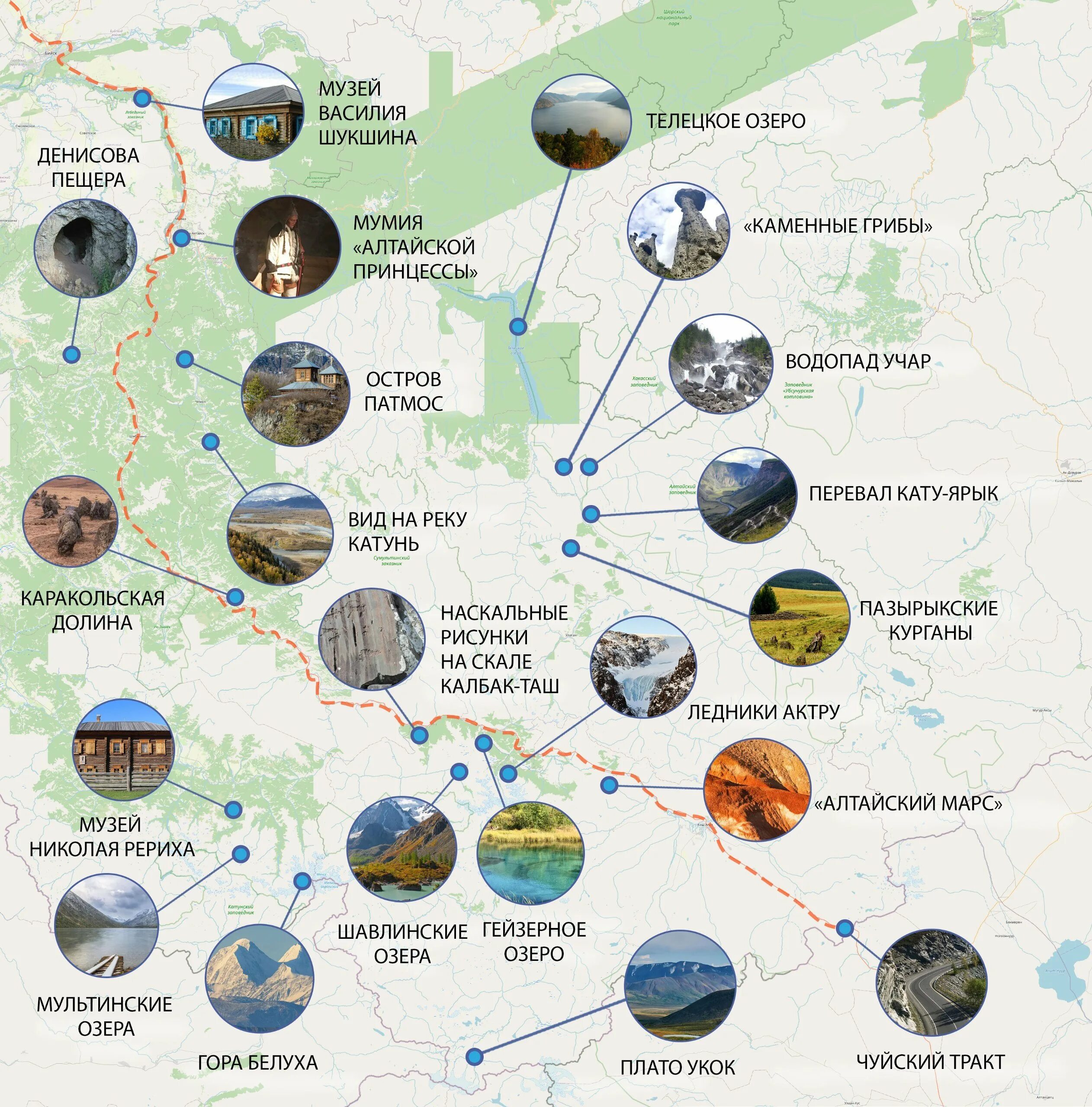 Путешествие по россии на машине маршруты. Карта горного Алтая с достопримечательностями. Карта горного Алтая с турбазами и достопримечательности. Карта горного Алтая для туриста. Карта Республики Алтай с достопримечательностями.