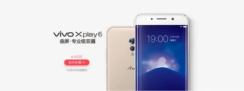Xplay