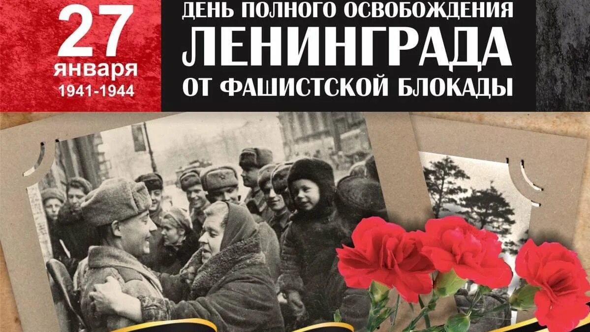 шаблоны блокадный ленинград. шаблоны блокадный ленинград. блакада ленинграда презентация. ленинград город блокада. тема блокада ленинграда.