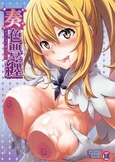 SAZ (soba) Русский To Aru Kagaku no Railgun 