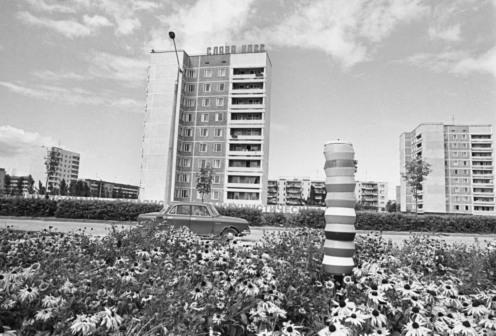 Город припять до аварии. Припять 1985 год. ссср город припять. припять 1983. город припять 80 е.