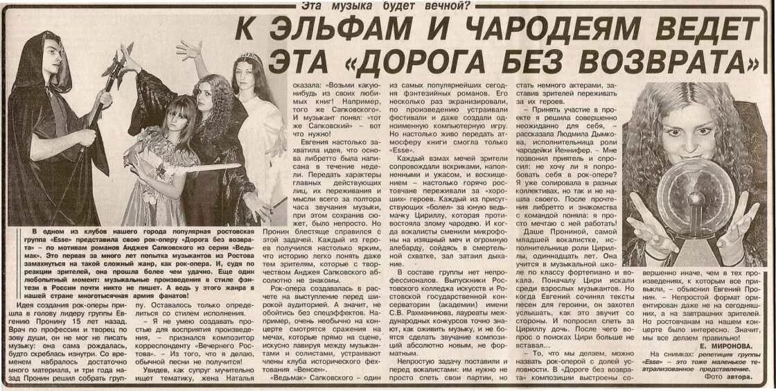 песня про ноты текст. эта музыка будет вечной текст. эта музыка будет вечной текст. наутилус 1992. стихотворение ильи банникова.