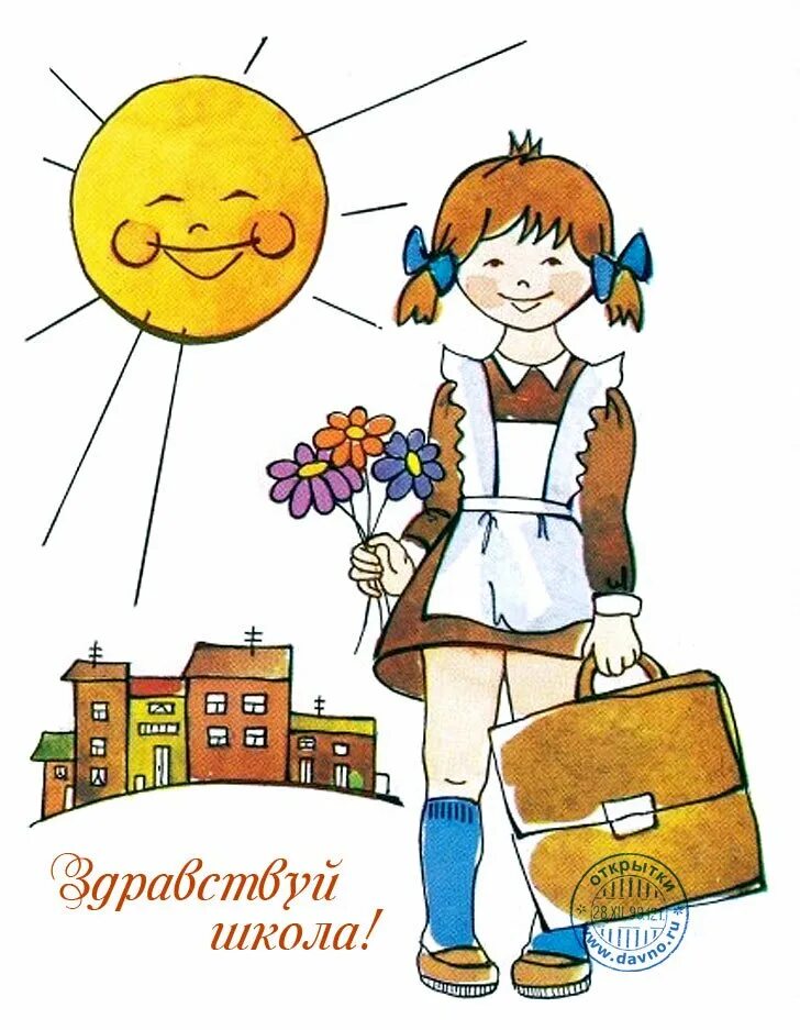 1 мая дети в школу. Рисунок на тему школа. Детские рисунки на тему школа. День знаний рисунки детей. Советские школьники рисунки.