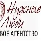 Ищу работу в ростове-на-дону. Нужные люди ростов-на-дону вакансии. Нужные люди ростов-на-дону. Вакансии в нужные люди в ростове. Вакансии в нужные люди в ростове.