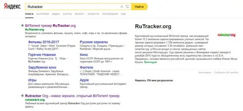 Org новый