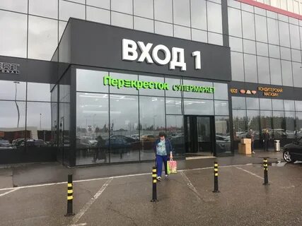 Киевское шоссе 6 стр 1 индекс