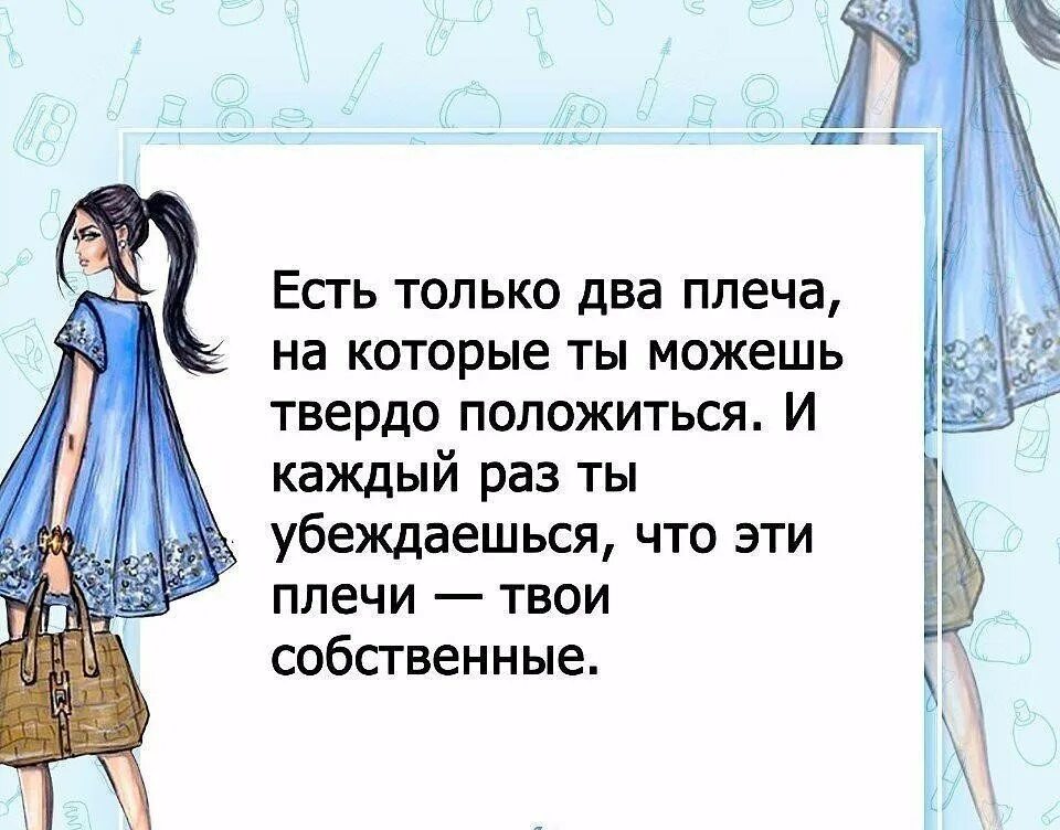 Как можно больше понять. Как можно больше понять. Как можно больше понять. Если бы цитаты. Позитивные слоганы.