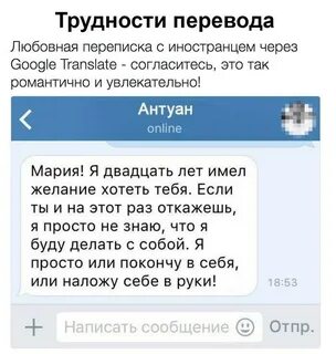 Иностранец перевод