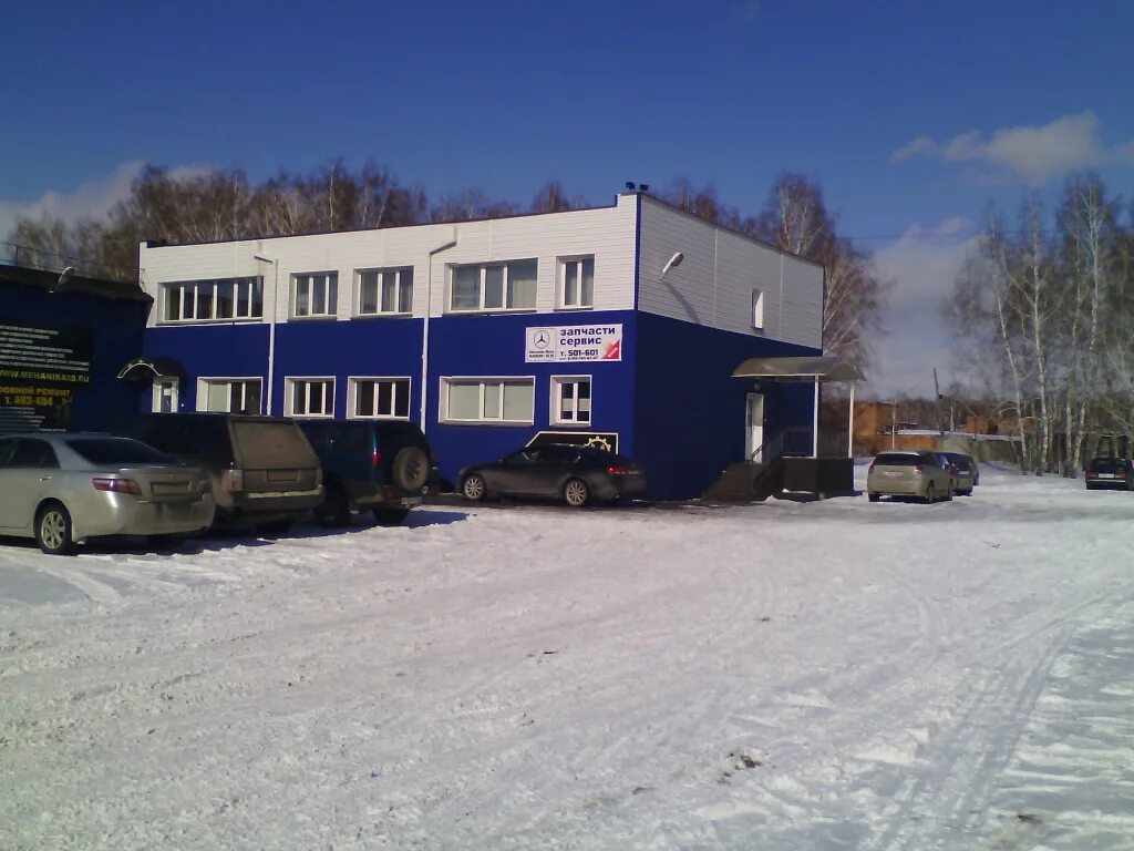 Карамзина 27а новороссийск. Новороссийск пр. Новороссийская 6а. , 6. Автотрейд 135-20 (150 квт).