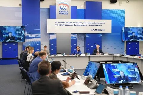 Статус единой
