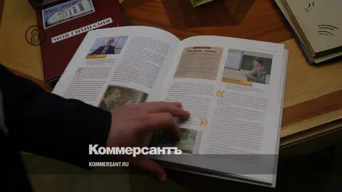 Коммерсант урал