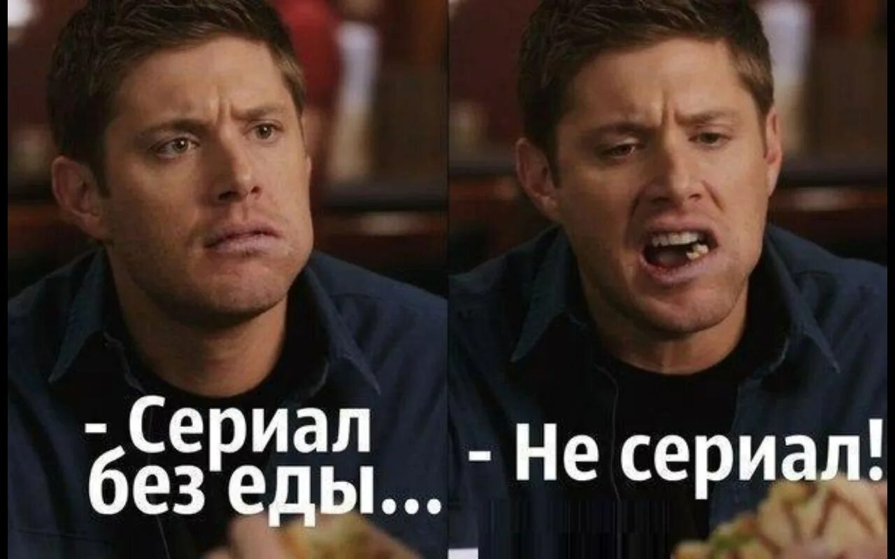 Еще одну серию и спать мем. Еще одну серию и спать мем. Джоуи триббиани. Стив карелл офис. Джон красински мем.