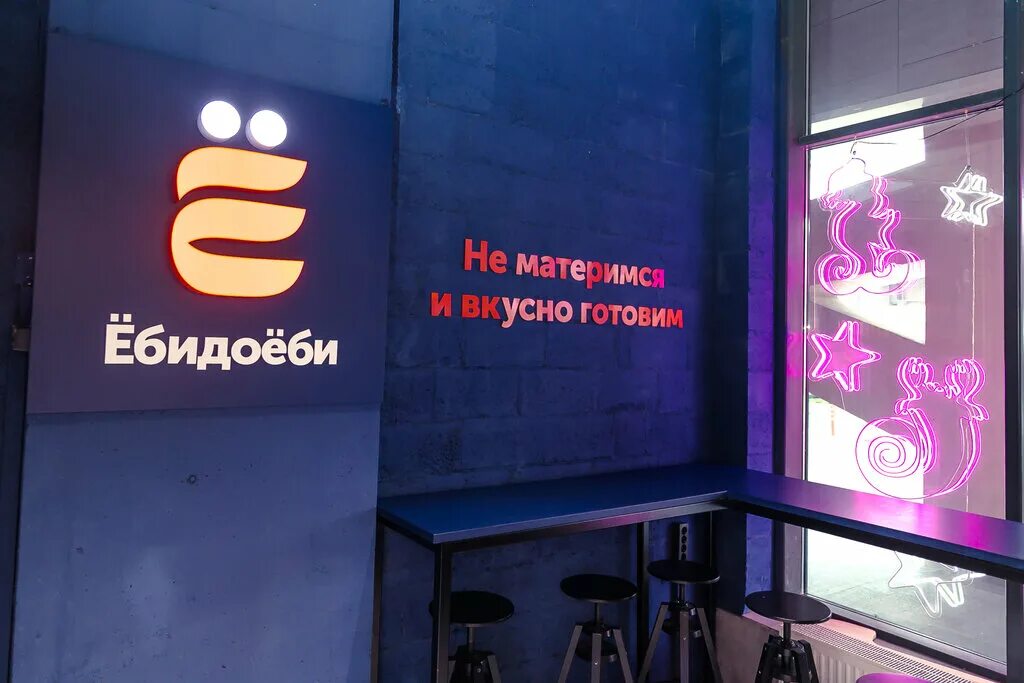 ебидоеби. ебидоеби ачинск. ёбидоёби. ебидоеби ачинск. ебидоеби ярославль.