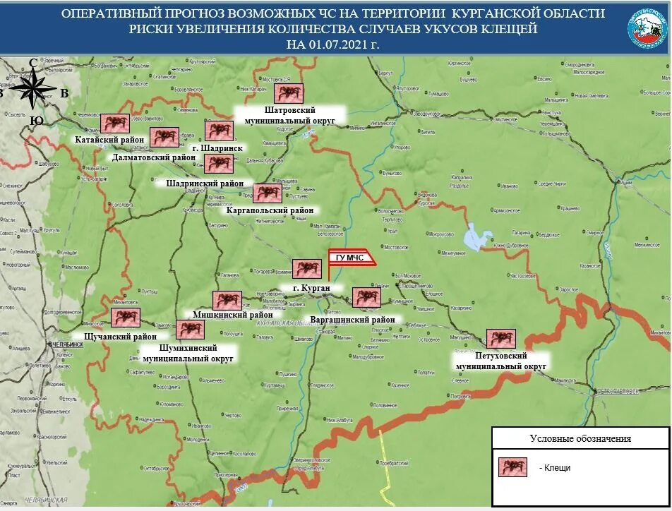 Погода сосновка курганской каргапольского. Погода сосновка курганской каргапольского. Погода сосновка курганской каргапольского. Погода сосновка курганской каргапольского. Погода сосновка курганской каргапольского.