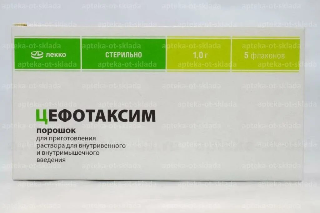 Цефотаксим таблетки инструкция по применению цена. Цефотаксим 500 мг. Антибиотик порошок уколы цефотаксим. Цефотаксим таблетки 500 мг таблетки. Цефотаксим 500мг уколы.
