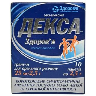 Декстанол