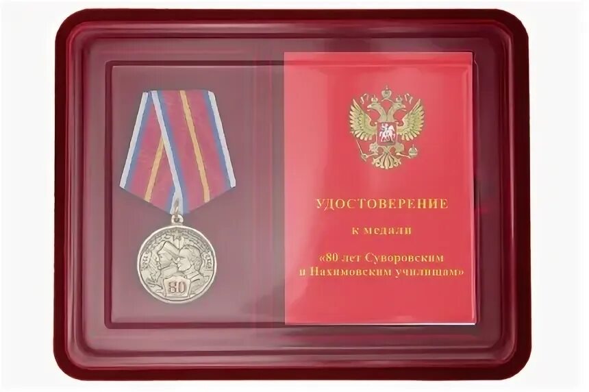 Наградной баннер. Плакетка для памятного подарка. Наградной адрес. Плакетка мужчине на юбилей. Памятная плакетка.