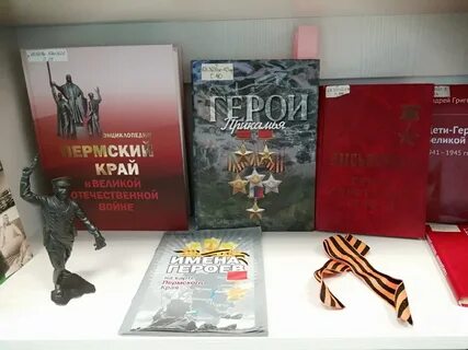 Герои никогда не умирают